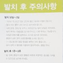 향산행복한치과의원 네이버블로그