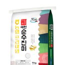 예천군농협쌀조합공동사업법인 이미지