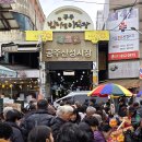 월평동산성 | 25년 설명절 연휴 보내기