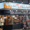 복이와복돼지