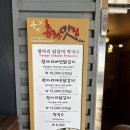 설악산닭갈비(춘천닭(주)) | 춘천 닭갈비 맛집 항아리 닭갈비막국수 본점 방문기｜현지인 맛집으로 유명한 이유