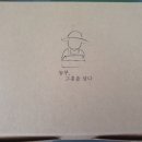 농업회사법인주식회사 지푸드