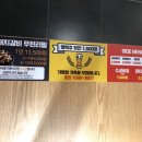 명륜진사갈비천안백석점 이미지