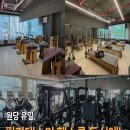 팩토리짐필라테스원당점 | 원당필라테스 라운드숄더 교정 운동은 팩토리짐X필라테스 원당점