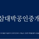 [급]용인 원삼면 sk하이닉스 정문 1km이내 최인접 계획관리지역 2차선 예정지(1200평) 이미지