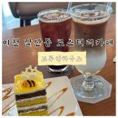 브루인하우스