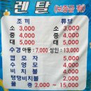 군산 야외수영장 예약방법, 이용요금, 부대시설, 준비물 꼭 알고가세요! (주말 다녀 온 상세 후기)