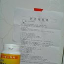 온고을한의원 이미지