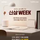 램프 - 사천시 목섬길 38 | 램프