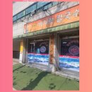 원조칼국수 이미지