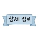 모모애견풀빌라 이미지