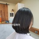헤아림헤어 이미지
