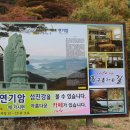 지리산 하늘농원 이미지