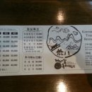 거너실흑태찜전문점 이미지