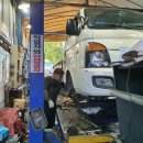 영화자동차공업사 - 중랑구 사가정로41길 64 | 영화자동차공업사