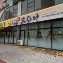 미장하나어린이집 | 군산 미장동 맛집 | 달빛에 구운 고등어 | 다양한 생선구이