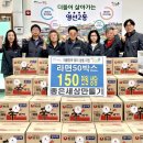 좋은세상만들기 이미지