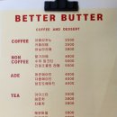 베럴버터