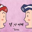 나랑놀자 네이버블로그