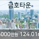 금호의원 이미지