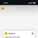 월곡슈퍼 이미지