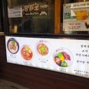 코이라멘 부천역점 이미지