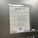 호텔이목 | 부산 가성비 숙소 / 동래 호텔 이목