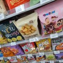 지에스25연신내대조점 이미지