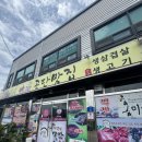 세븐일레븐 광주송암공단점 | 광주 임암동, 송암공단 공단맛집 간단후기