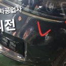 청마자동차공업사 이미지