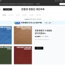친환경마트 - 중구 달구벌대로 2160 | 친환경마트