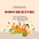 골든메디컬케어센터 | 대전 서구 주간보호센터 용문동 위치, 골든메디컬데이케어 프로그램 다양한곳