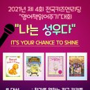 키즈엔리딩영어학원