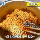 백종원표 라볶이 레시피 이미지