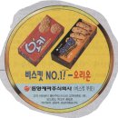 동양제과