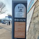 장군로-2 네이버블로그