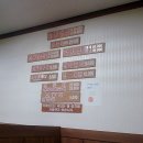 만선횟집분점 이미지