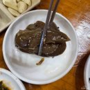 구지가 | [화순 맛집] 갈치조림·쌈밥정식이 맛있는 구지가 방문 후기