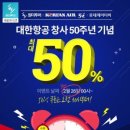 대한투어 이미지
