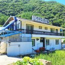 바위집염소 | 바위집염소 - 충북 단양 현지인 맛집, 소백산 흑염소, 계곡이 있어 좋은 식당