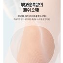유아약품 | 캠핑 나들이 필수 오즈키즈 모기복 아이 유아 여름 상하세트 후기