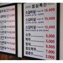 황소향참숯소갈비살