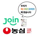(주)에스피씨 지에프에스 - 남양주시 | (주)에스피씨 지에프에스