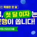 주식회사 더클린산업 이미지