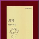 동아여인숙 이미지