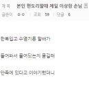 시간여행자 네이버블로그