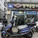 125 | 125cc 출퇴근 스쿠터 고민 끝! 하우주 USR125 출고 후기