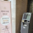 광주서구상무지역자활센터 화이트세탁 | 광주 글로리아 웨딩홀 하객 후기(주차, 답례품, 식사)