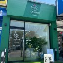 상록수역앞 공영주차장 | 조각의 정원 l 안산 상록수역 저렴한 가성비 꽃집 24시 무인 꽃집 내돈내산