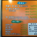 짜글이 생돼지 찌개 이미지